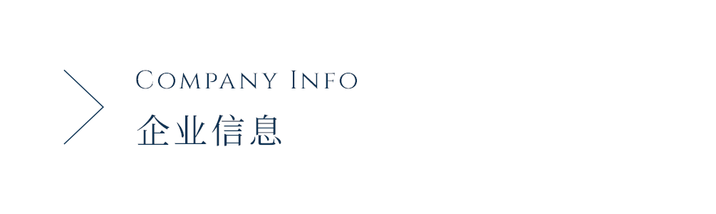 COMPANY INFO 企業情報
