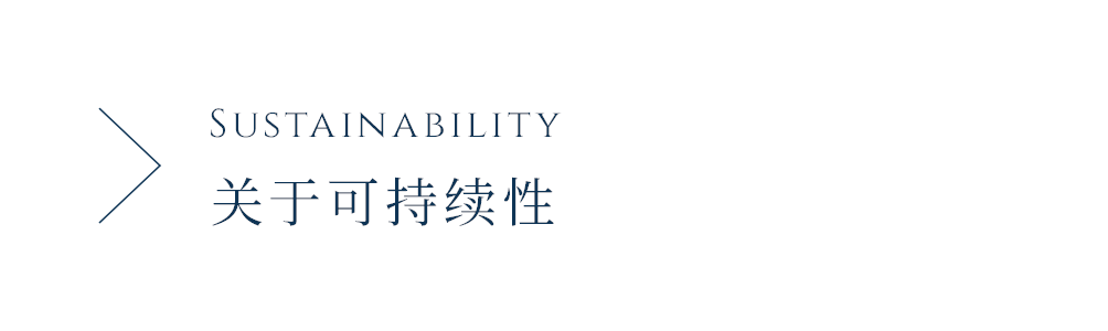 SUSTAINABILITY サステナビリティについて