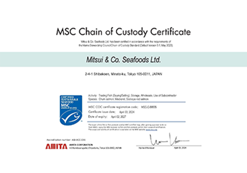 MSC CoC認証 イメージ